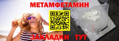 твердый Апшеронск