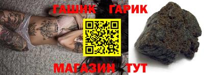 каннабис Аргун