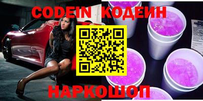 MESCALINE Кинель