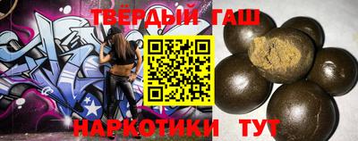 марки nbome Апрелевка