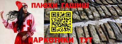 марки nbome Апрелевка