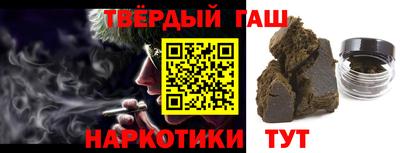 твердый Апшеронск