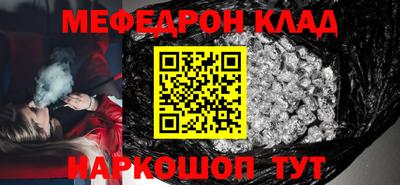 MESCALINE Кинель