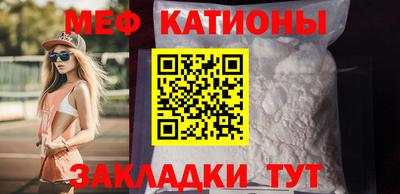 MESCALINE Кинель
