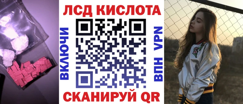 Лсд 25 экстази кислота  цена   Чернушка 