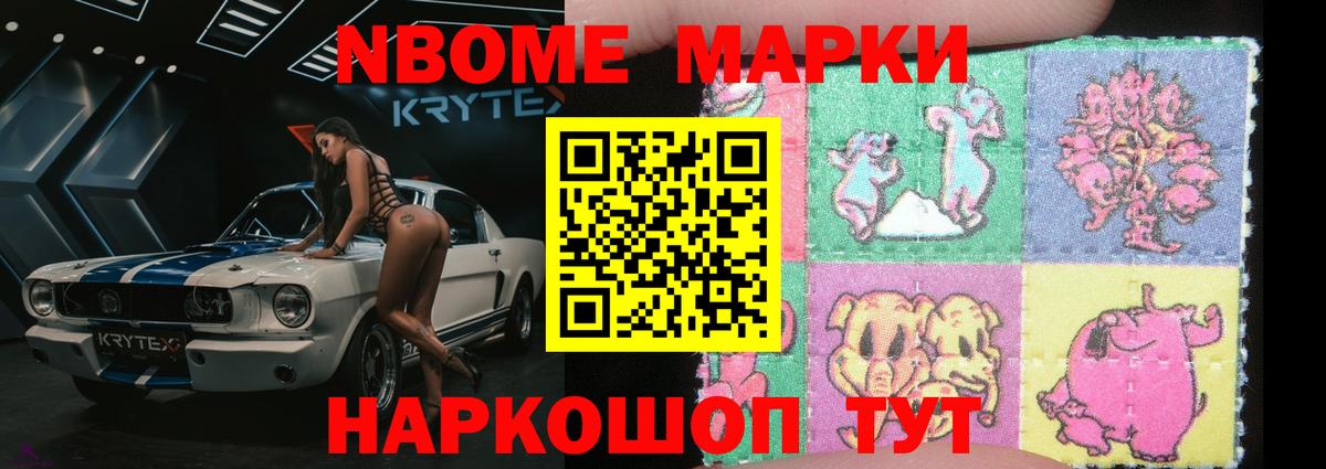 Чернушка  LSD-25 экстази ecstasy  ЛСД экстази кислота  Вход с VPN 