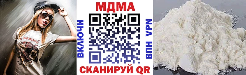 как найти наркотики  Чернушка  MDMA молли 