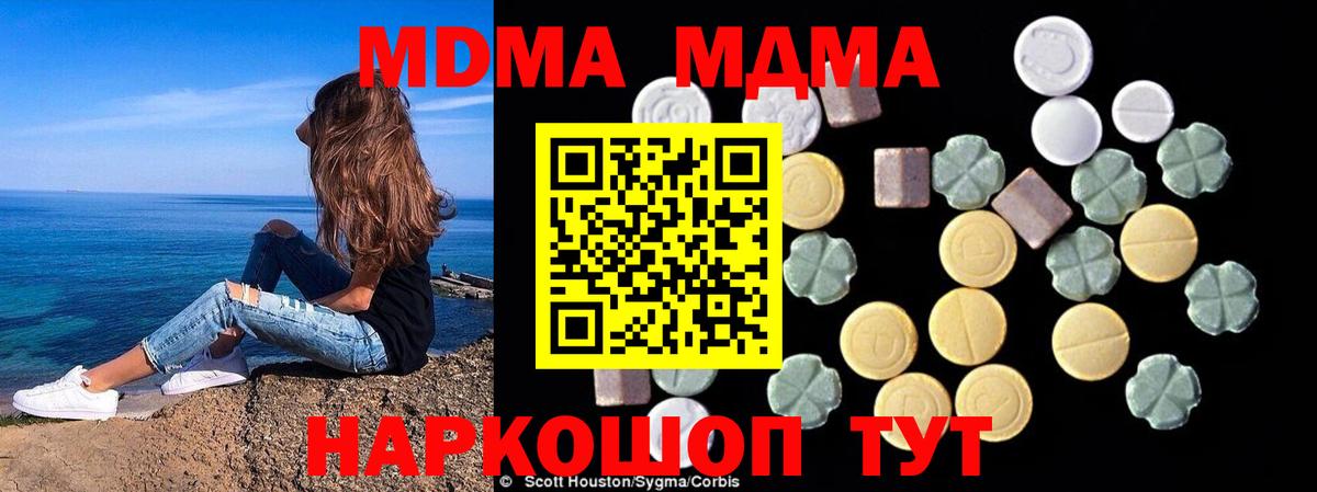 NBOMe Чернушка