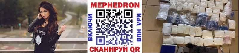 МЕФ мука  Чернушка 