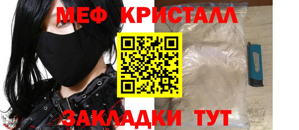 Меф VHQ  МЕФ  Меф VHQ  Чернушка 