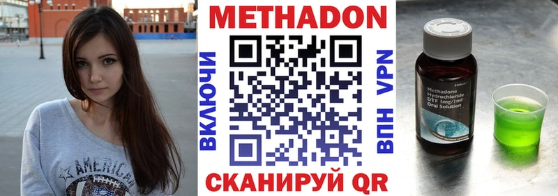 наркотики  Чернушка  omg онион  Метадон кристалл 