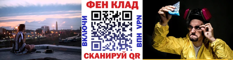 ссылка на мегу онион  Чернушка  Первитин пудра  цена  