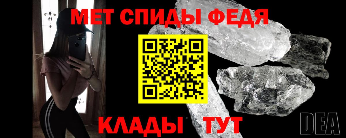 МЕТАМФЕТАМИН винт  МЕТАМФЕТАМИН винт  Чернушка  МЕТАМФЕТАМИН  Вход с VPN 