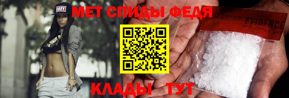 МЕТАМФЕТАМИН Декстрометамфетамин 99.9%  Чернушка  МЕТАМФЕТАМИН Декстрометамфетамин 99.9% 