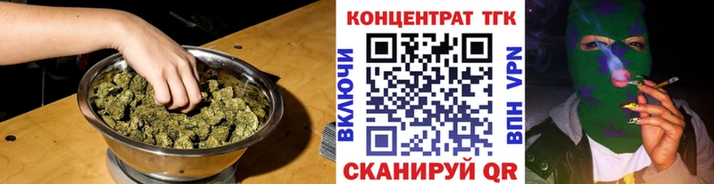 Дистиллят ТГК вейп Чернушка