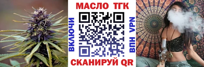 Дистиллят ТГК вейп  Чернушка 