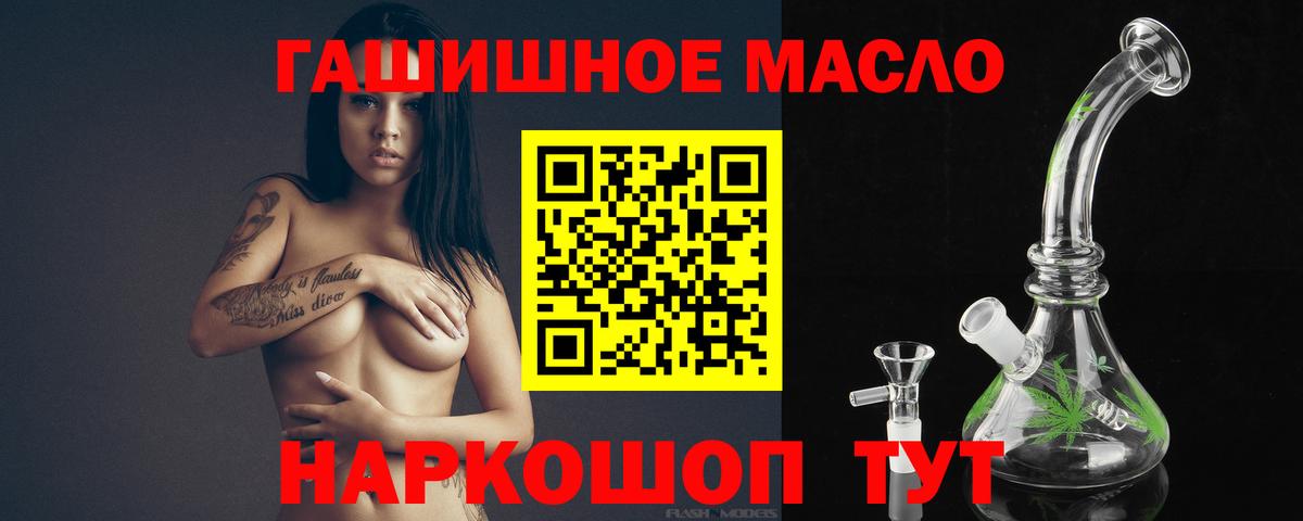 Чернушка  Дистиллят ТГК гашишное масло  Вход с VPN  Дистиллят ТГК Wax 