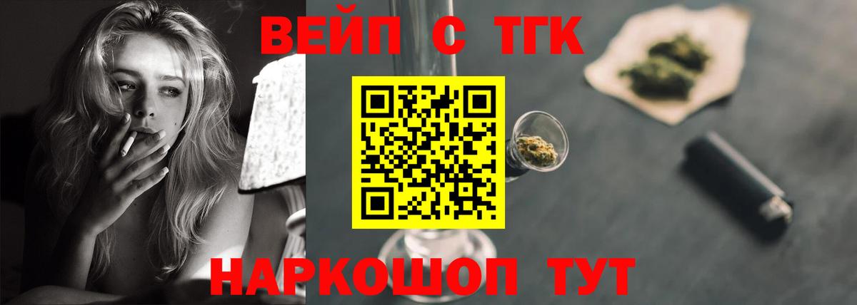 Дистиллят ТГК Wax  ТГК вейп  Чернушка 
