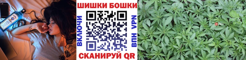Бошки Шишки конопля  Чернушка 