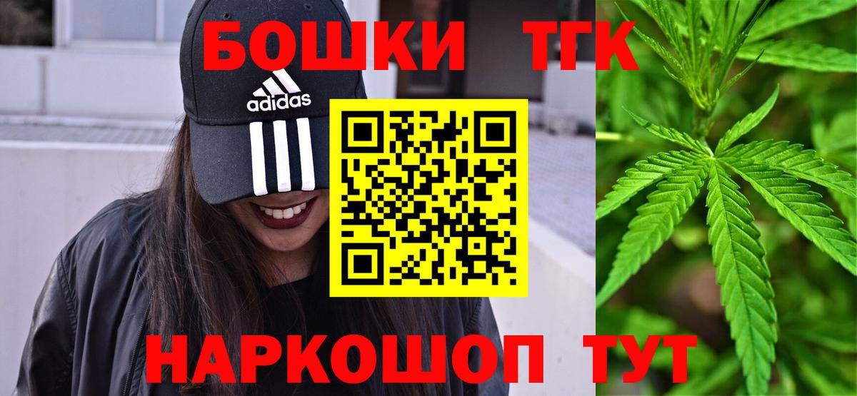 Чернушка  Бошки марихуана OG Kush  Марихуана тримм  Вход с VPN 