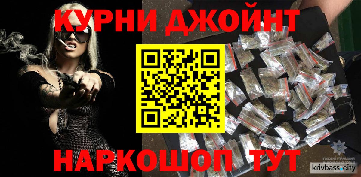 Кокаин  MDMA  Метамфетамин  ГАШ  Чернушка  Каннабис  Марихуана  Меф МЯУ МЯУ кристаллы  Меф МЯУ МЯУ кристаллы 